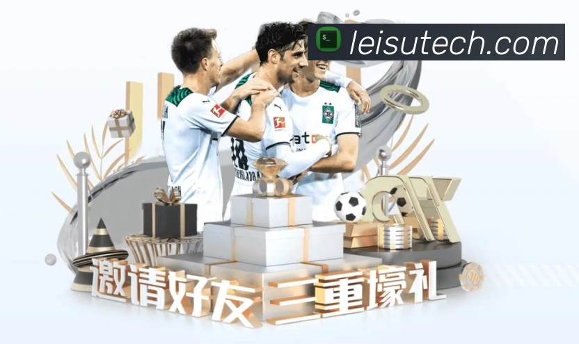 雷速官网全站App